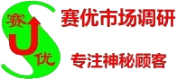 青海省调查公司